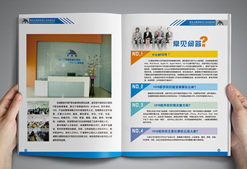 建材科技企業(yè)畫冊(cè)-互聯(lián)網(wǎng)畫冊(cè)設(shè)計(jì)