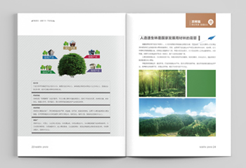建材產(chǎn)業(yè)類企業(yè)畫冊(cè)-新疆中北石油畫冊(cè)設(shè)計(jì)