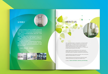 《隆澤生物》生物類宣傳冊畫冊設計