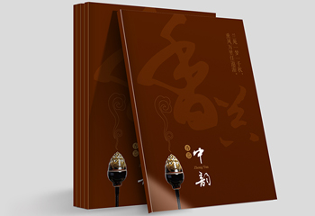 裝飾香熏古典宣傳冊--中韻畫冊設(shè)計