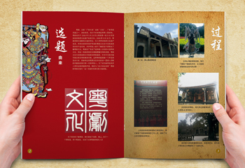 藝術(shù)雜志刊物-九門學(xué)社雜志排版