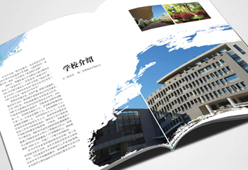 水墨?？s志《中華中學校刊》雜志排版