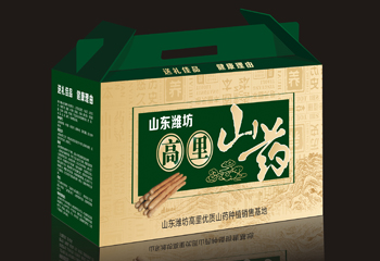 健康食品包裝-山藥禮盒包裝設(shè)計(jì)