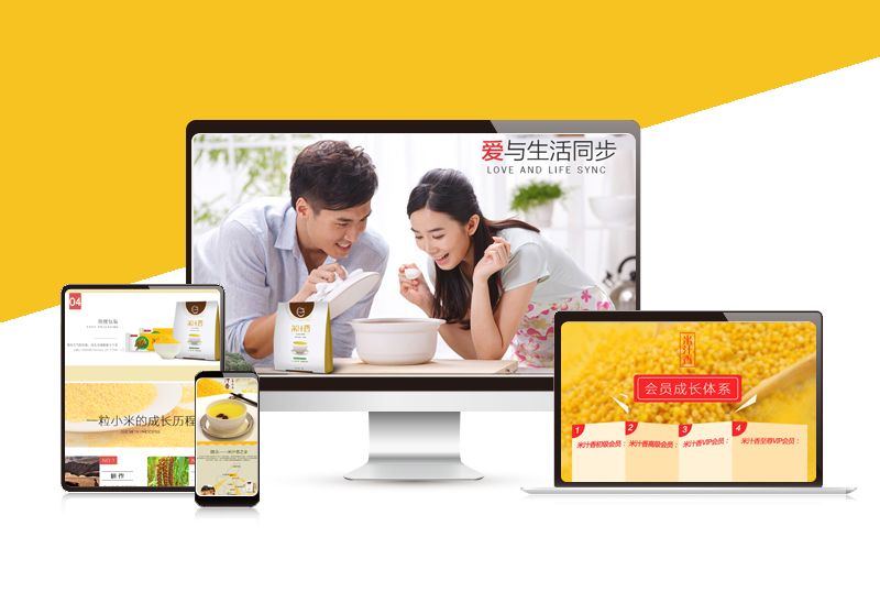 米汁香小米詳情頁美工設(shè)計(jì)