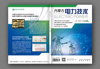 中國北方優(yōu)秀期刊封面設(shè)計
