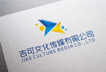 吉可文化傳媒有限公司