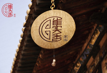 蔡記雀實香VI視覺識別系統(tǒng)