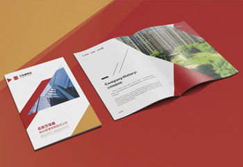 《北京萬佳鑫》物業(yè)公司宣傳冊畫冊設(shè)計