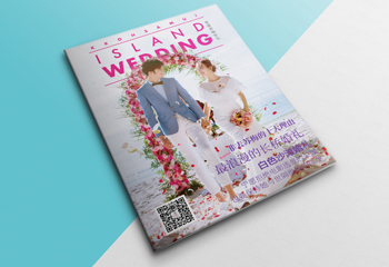 婚禮旅游期刊《至愛蘇梅專刊》雜志期刊排版