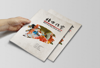 《北方作家》 書(shū)籍排版