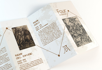 做作品集創(chuàng)意 四折頁設計 