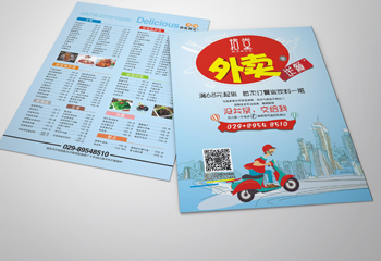 拾堂 單頁設計 