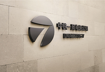 中鐵一局電務公司logo設計