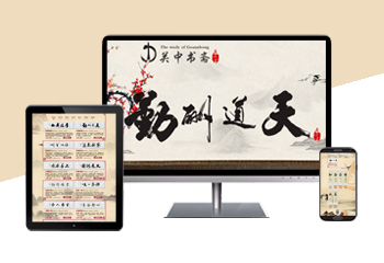 中國(guó)風(fēng)書(shū)法字畫(huà)整店裝修設(shè)計(jì)