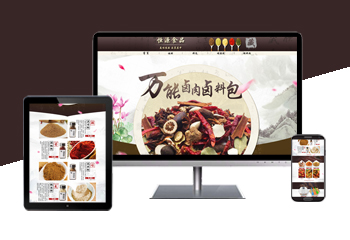 經(jīng)典中國(guó)風(fēng)食品類首頁(yè)設(shè)計(jì)