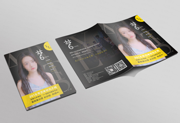 藝術(shù)學(xué)?！端?學(xué)堂》雜志排版