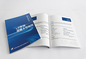 企業(yè)手冊(cè)-建中寶實(shí)業(yè)手冊(cè)排版