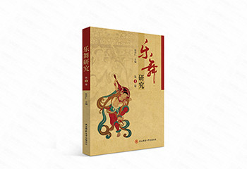 陜西師范大學(xué)出版總社書籍封面設(shè)計(jì)