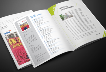 烽火通訊《服務(wù)行》企業(yè)期刊排版