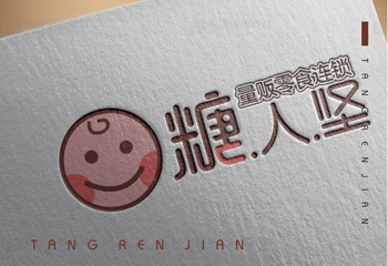 糖人堅量販零食連鎖卡通字體LOGO設計
