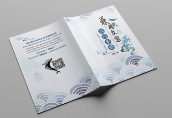 兼職文案入門手冊-封面設(shè)計