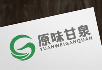 原味甘泉LOGO設計