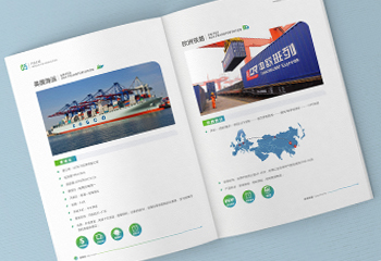 科技物流企業(yè)畫冊