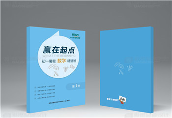 新東方 贏在起點(diǎn)