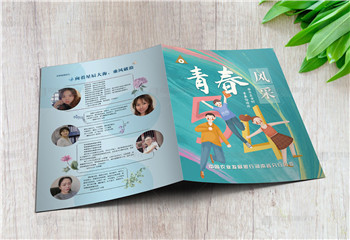 青春風(fēng)采-小仙設(shè)計(jì)