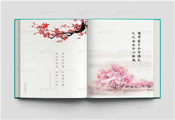 《繁華集》