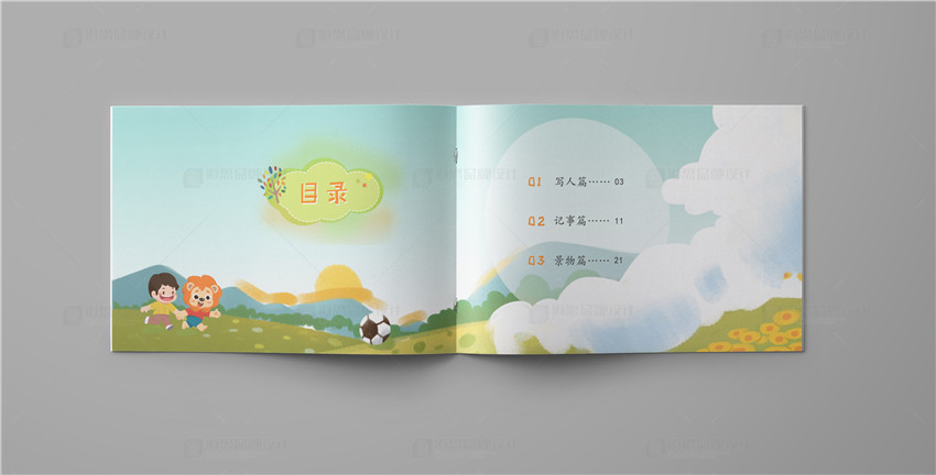 作文素材